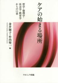 表紙
