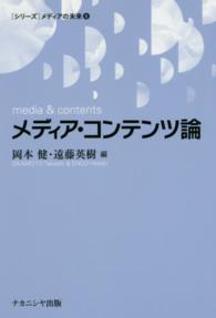 表紙