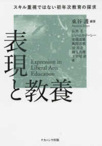 表紙