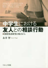 表紙