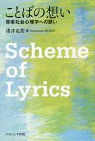 表紙