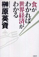 表紙