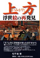 表紙
