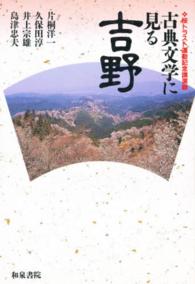 表紙