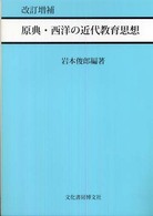 表紙
