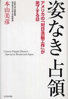 表紙
