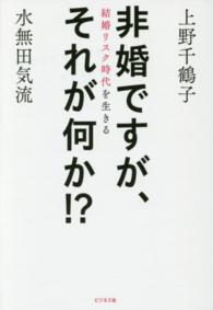 表紙