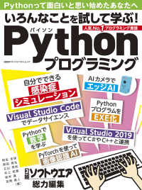 表紙