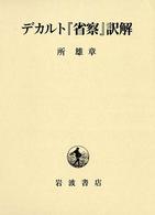 表紙