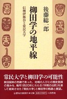 表紙