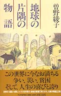 表紙