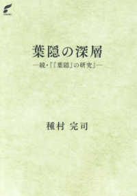 表紙