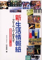 表紙