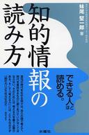 表紙