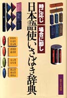 表紙