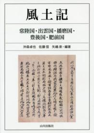 表紙