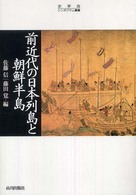 表紙