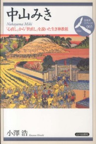 表紙