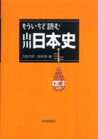 表紙