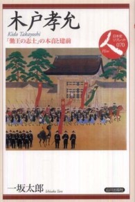 表紙