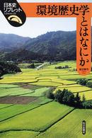 表紙