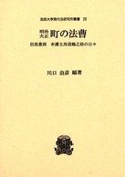 表紙