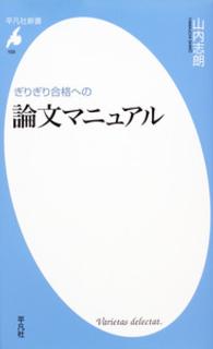 表紙