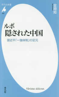 表紙