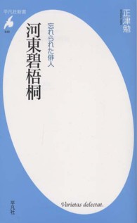 表紙