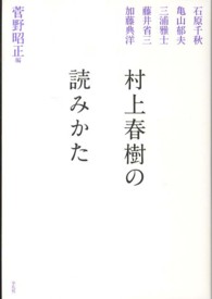 表紙