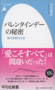 表紙