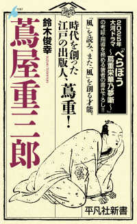 表紙
