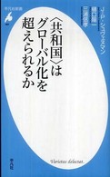 表紙