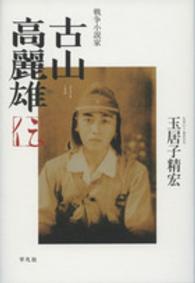 表紙