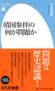 表紙