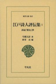 表紙
