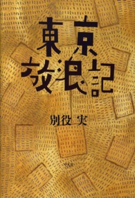 表紙