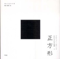 表紙