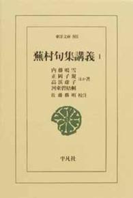 表紙