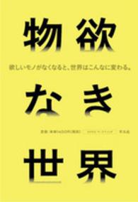 表紙
