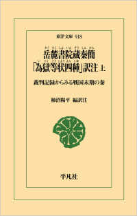 表紙