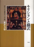 表紙