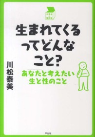 表紙