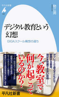 表紙