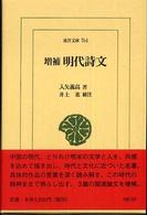 表紙
