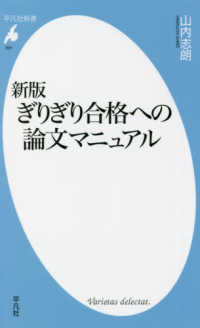 表紙