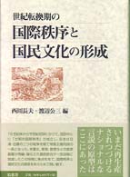 表紙