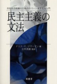 表紙
