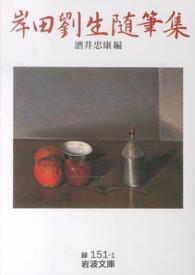 表紙