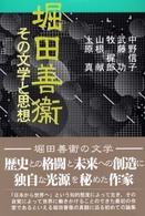 表紙